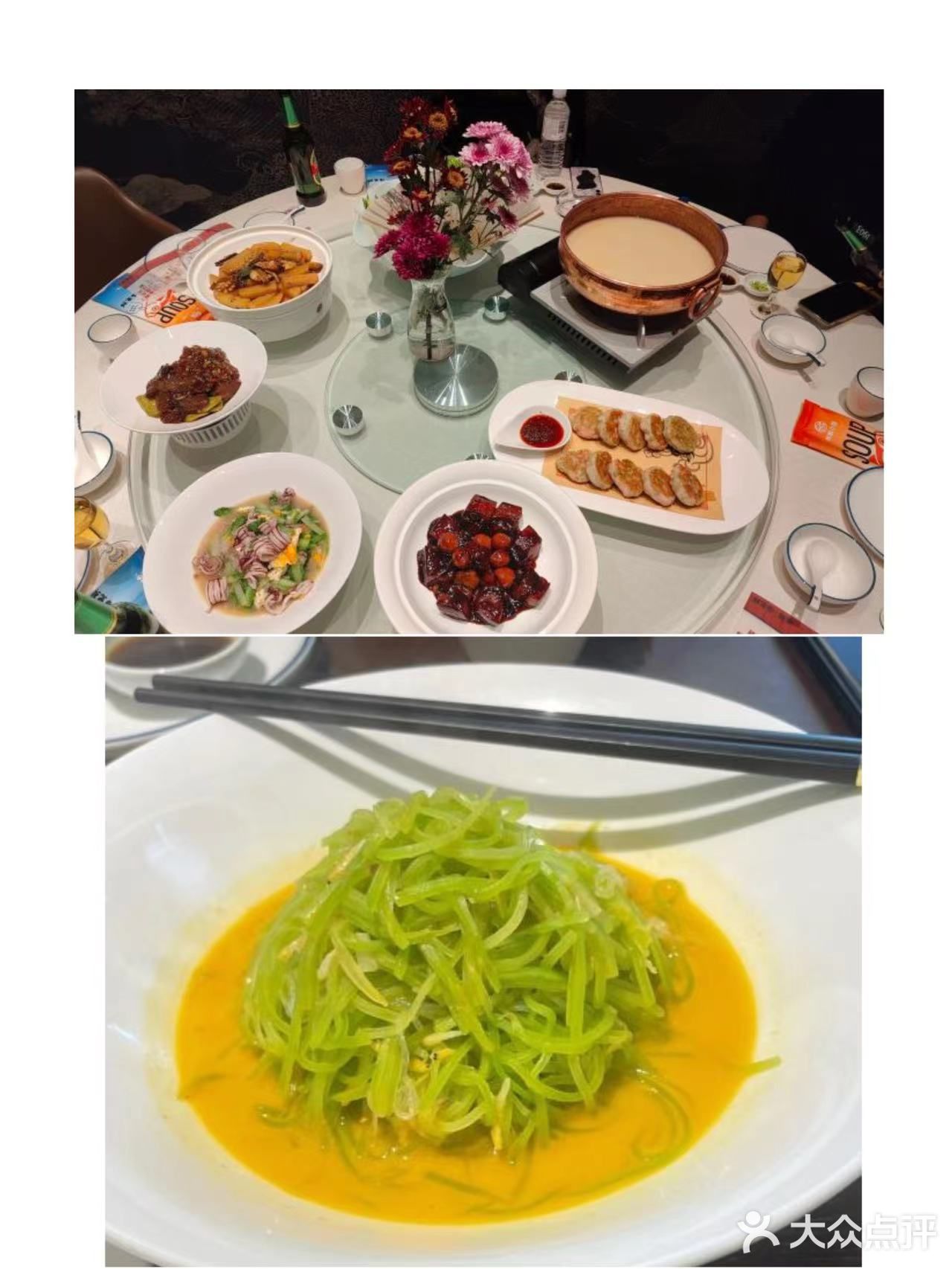 青岛特色菜  青岛美食  菜品丰富  味道鲜美