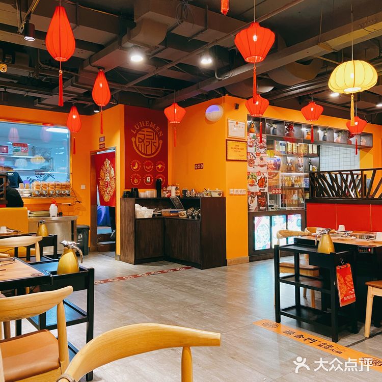 吃蛙蛙的火锅店