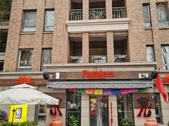 -Pistolera Mexican Cantina女枪手墨西哥餐厅(碧云路店)