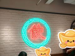-金谷园饺子馆(北邮总店)