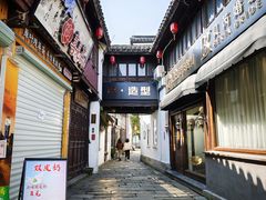 -衣裳街历史文化街区
