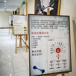 -杭州星婉馨悦医疗美容