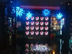 -INLOVE KTV(新天地店)