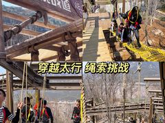 -河南宝泉旅游区