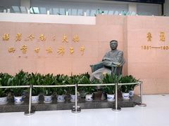 -绍兴鲁迅故里·沈园景区