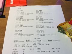 -胖哥俩肉蟹煲(虹口龙之梦店)