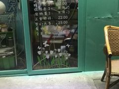 -猪小牛烤肉(青塔店)