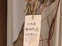 -Jo's Garden