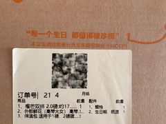 -壹点壹客·生日蛋糕(南山店)
