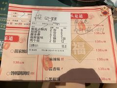 -蛙有道·铁锅牛蛙(万泰汇店)