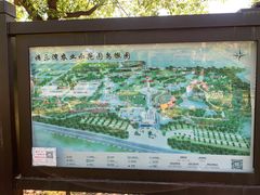 -嬉乐湾休闲旅游区