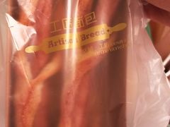 -工匠面包(壹方店)