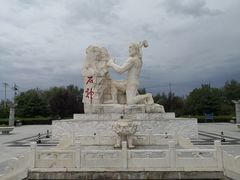 -中华石雕艺术园