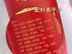 -blt精品超市(高德置地冬广场店)