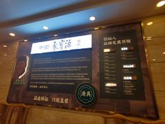 -牛街·马辈儿涮肉(牛街二店)