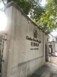 -花园饭店·宴会厅