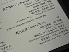 -Hei Cafe(工体店)
