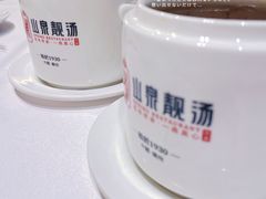 -山泉公馆酒家(珠江新城店)