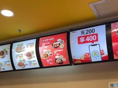 -真功夫(凯美大厦店)