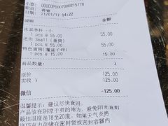账单-VENCHI 闻绮(北京国贸商城店)