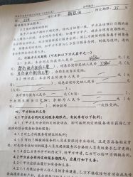 -安心妈妈月子中心(高新店)