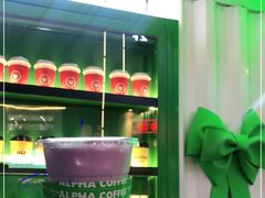 -ALPHA COFFEE阿尔法咖啡(虹泉路店)