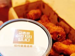 -Kyochon1991校村(共和路店)