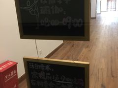 -乌村