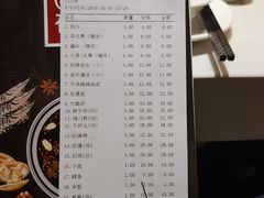 账单-围炉夜话·潮汕卤水火锅(榕江店)