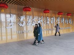 -李昌钰刑侦科学博物馆