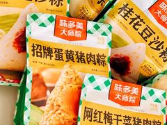 -好利来(宣武门店)