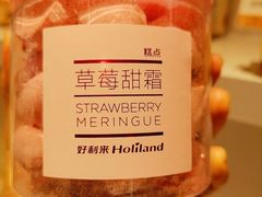 -好利来(温江合生汇店)