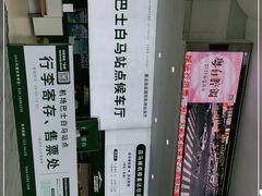 -广州白马服装市场