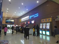 售票处-幸福蓝海国际影城(铜陵店)