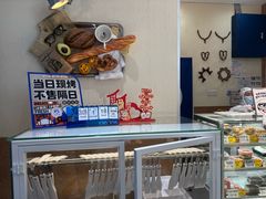 -包满意面包糕点(东坝店)