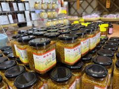 -苏州市吴中区光福窑上花果蜜饯厂