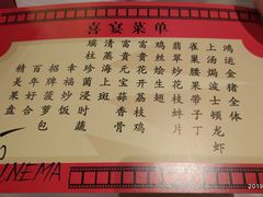 菜单-炳胜品味(珠江新城店)