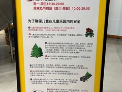 -IKEA宜家家居(南京商场)