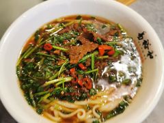 香菜牛肉粉-易裕和·长沙米粉(竹塘西路店)