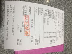 iphone_upload_pic-马仕玖煲·融合菜·酥不腻烤鸭(人大店)