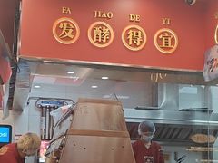 -塔斯汀中国汉堡(徐汇汇京广场店)