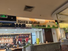 -乐凯撒披萨(正佳广场店)
