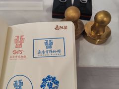 -岳阳市博物馆