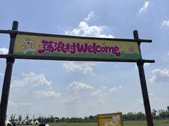 -omitofee咖啡(水泽店)