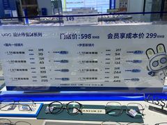 -优购镜仓(六角广场店)