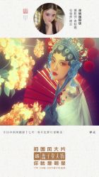 点击看大图 -盘子女人坊古装写真摄影(南京总店)