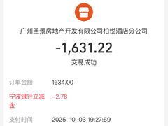 -广州柏悦酒店·悦景轩·粤菜餐厅