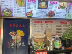 -手擀菠菜面(西康路店)