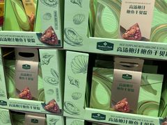 -山姆会员商店(西溪店)