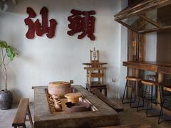 -成川茶店·潮汕工夫浓茶(万象店)